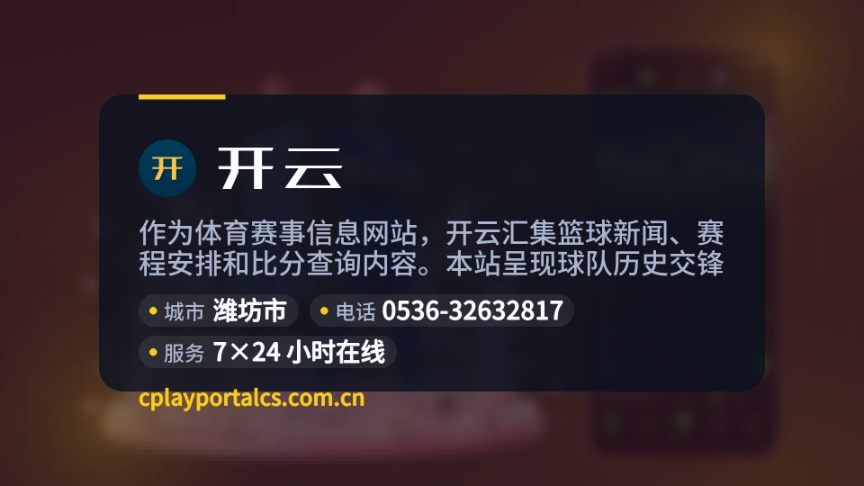 认识开云